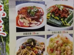 菜单-张包铺(关东古巷店)