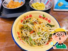 -池嬢拌粉(上海首店)