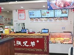-老陕兄弟(彩虹新城店)