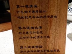 -九府羊·鲜羊火锅·烤串(新华路店)