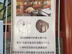 -古陶文明博物馆