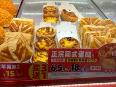 -味多美蛋糕(看丹桥店)