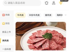 -本家韩国烤肉(青岛万象城店)