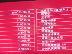 菜单-振鼎鸡(天钥桥路店)