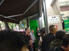 -闻酥园(大慈寺店)