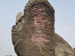 -北京鹫峰国家森林公园
