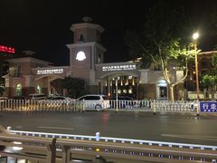 -郑州西亚斯学院-体育学院