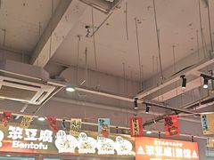 -笨豆腐居民楼菜馆•江西小炒(天津开发区店)