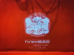 -福晶园益生菌蛋糕面包(紫荆山店)