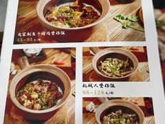 -红星光发煲仔饭(文海店)