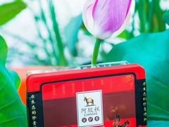 -元鼎宝驴香·全驴宴(江宁店)