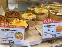 -1-7Bread(深业上城店)