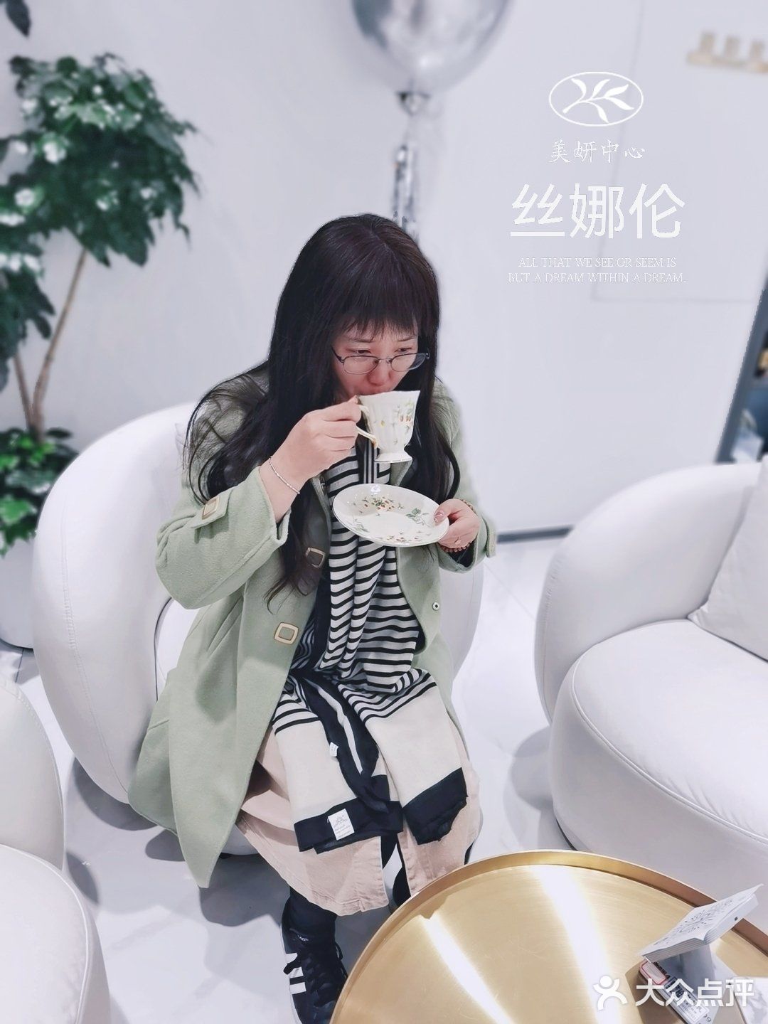 五星级丝娜伦，宝藏美妍中心