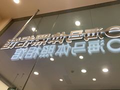 -海马体照相馆(成都来福士广场店)