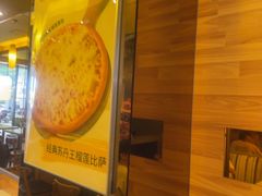 -尊宝比萨(石牌东店)
