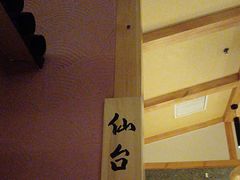 -花和海鲜自助(梅江店)