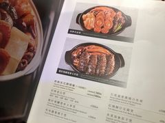 -陶陶居海鲜酒家(新马路店)