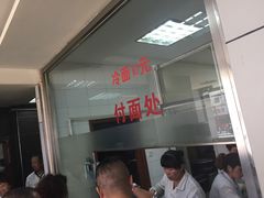 -顺通大冷面(总店)