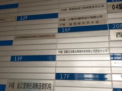 -天琥教育(西安未央校区)