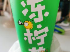 冻柠茶-桂桂茶(恒基名人店)