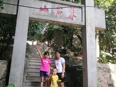 -小洲村