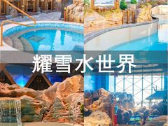 -上海玛雅海滩水公园