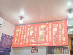 -梯坎面(洪崖洞店)