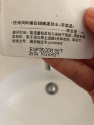 -悦诗风吟innisfree