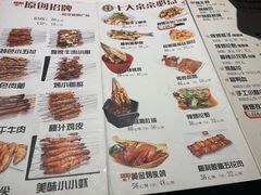 -三个大叔东北烧烤·砂锅菜(西三旗店)