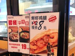 -吉品合酥脆烤饼(太平洋森活天地店)