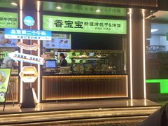 -丝路传奇·中国拉面航母店(北医三院店)