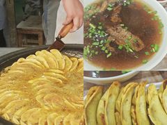 -草桥清真牛肉锅贴扁食店