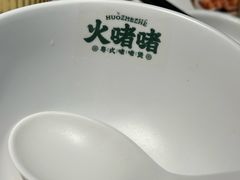 -火啫啫·粤式啫啫煲(南通首店)