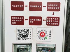 -石景山区图书馆(八角南路)
