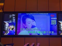 -星聚会KTV(苏州尹山湖歌林公园店)