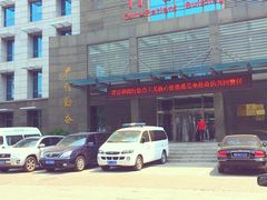 门诊部-北京市中关村医院