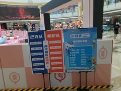 -宁波鄞州万达广场