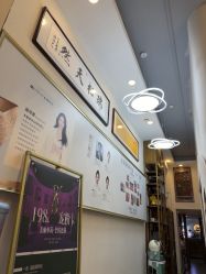 -禾壹净·素颜美问题肌肤修护中心