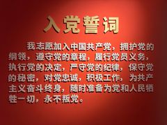 -巴音郭楞蒙古自治州博物馆