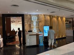 -王子饭店(圆方店)