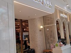 -三人行骨头王火锅(长寿店)