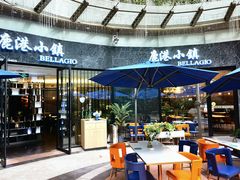 -鹿港小镇(金虹桥国际中心店)