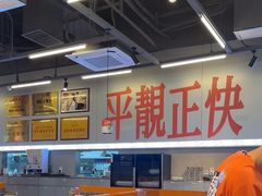-肥韬茶餐厅(海上世界店)