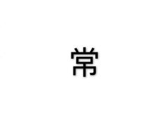 -纽斯桑拿会所(东绣路店)