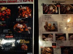 -MI WU FACTORY米屋美食工厂餐厅(绿地店)