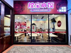 -横琴购口岸商业广场