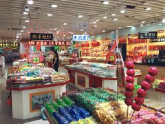 零售区-北京稻香村(前门店)