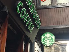 门面-星巴克(成都锦里店)