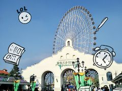 -国色天乡三期陆地乐园