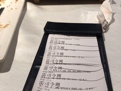 账单-黑明餐厅(白鹭洲店)